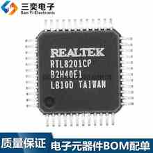 原装正品 RTL8201CP-VD-LF 显卡/网卡驱动 以太网芯片 QFP-48贴片