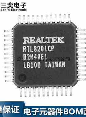 原装正品 RTL8201CP-VD-LF 显卡/网卡驱动 以太网芯片 QFP-48贴片