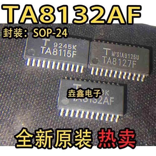 全新正品 TA8132AF 贴片SOP-24 集成电路IC块贴片脚元件收音机器