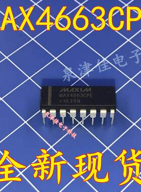 全新现货 原装 MAX4663CPE DIP16  MAX4663 全新可拍下