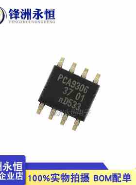PCA9306D 原装正品SOP-8 双向双电压电平转换器 PCA9306D,118