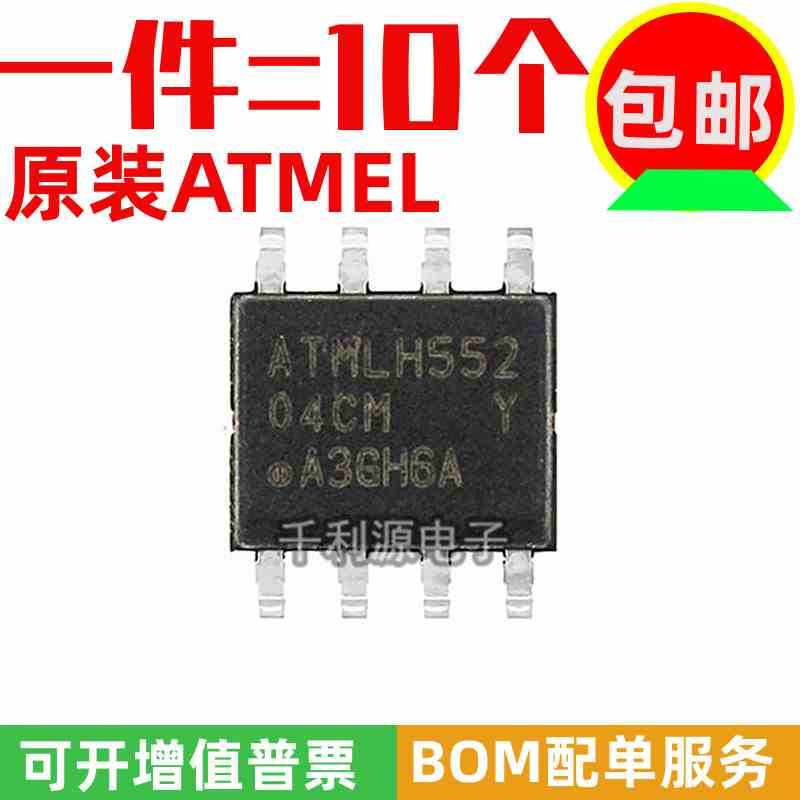 进口原装 AT24C04 AT24C04C-SSHM-T 印 04CM 贴片SOP-8 4K储存器