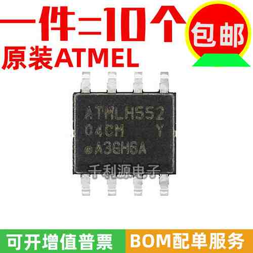 进口原装 AT24C04 AT24C04C-SSHM-T 印 04CM 贴片SOP-8 4K储存器