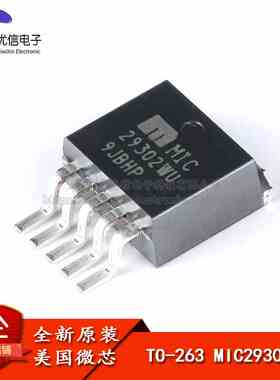 原装正品 贴片 MIC29302WU TO-263 低压差线性稳压(LDO)芯片