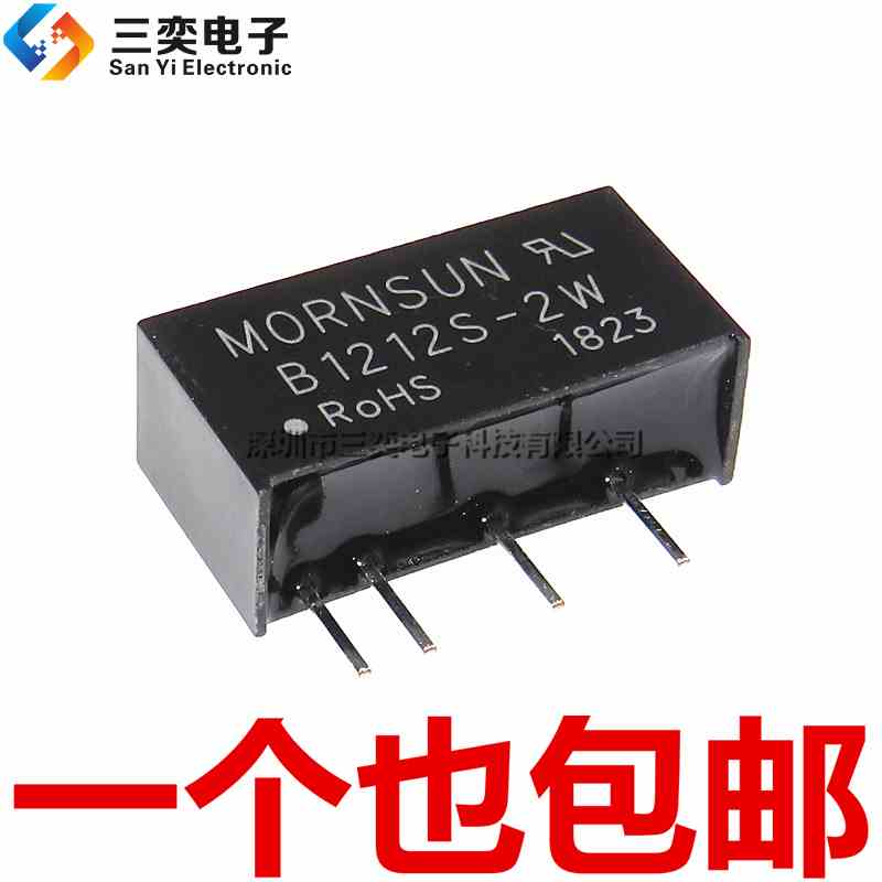 原装正品 B1212S-2W 2WR2 开关隔离电源模块DC-DC 12V转12V SIP-4