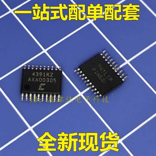 全新进口 CS4391 CS4391KZ CS4391A-KZ TSSOP20 数模转换器