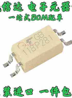 5个  TLP281-1GB P281 SOP4 光电耦合器 TLP281-1 全新进口芯片