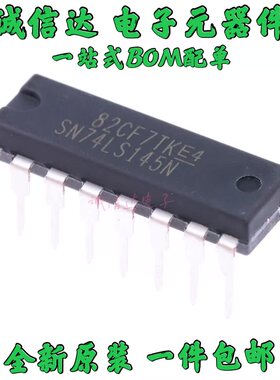 5个  全新 SN74LS145N 74LS145  HD74LS145P DIP16 数字逻辑芯片