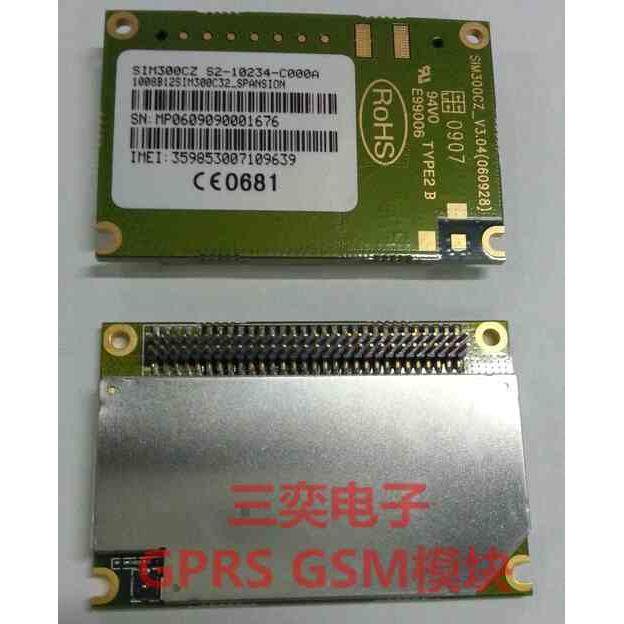 SIM300CZ通讯模块 3G 4G GSM无线短信上网模块 全新原装低价出售,包装,胶带座/封箱器,淘宝优惠券,粉丝福利购,淘宝优惠卷
