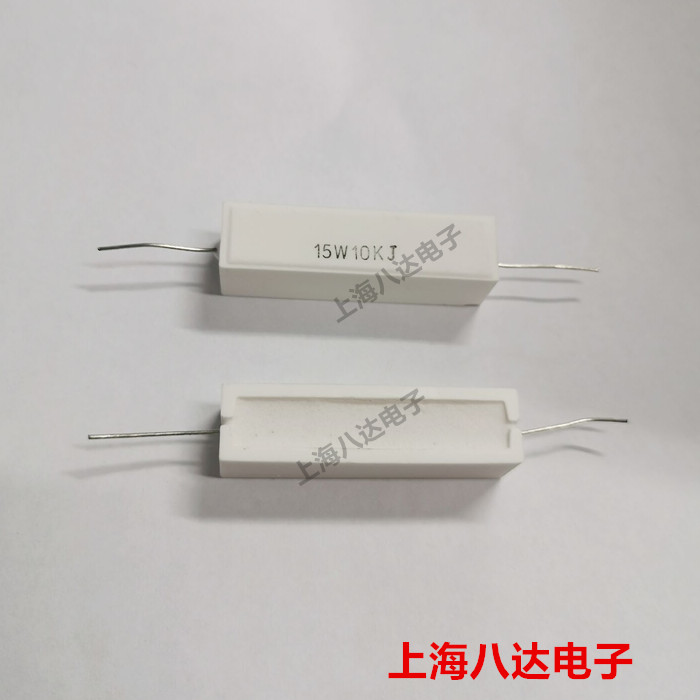水泥电阻 RX27 15W 5R6J  5.6R 10K  100K 5%精度 全新 10个14元