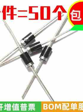 全新 HER305 超快恢复二极管 3A 500V 直插DO-27 现货可直拍