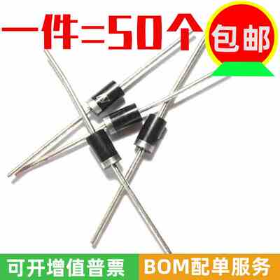全新 HER305 超快恢复二极管 3A 500V 直插DO-27 现货可直拍