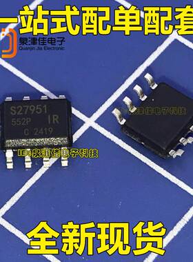 稳压器IRS27951STR S27951 SOP8贴片 全新原装现货