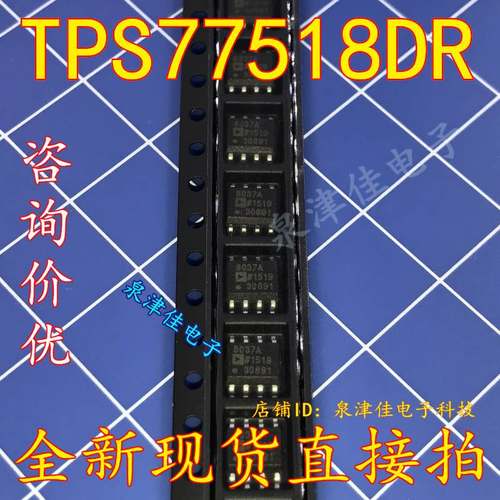 全新现货 AD8037ARZ AD8037AR AD8037A 贴片SOP8 放大器芯片 直拍