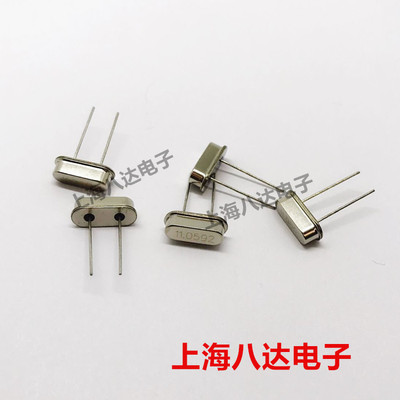 晶振 4.096MHZ  20PPM 20PF 49S  全新10个4元