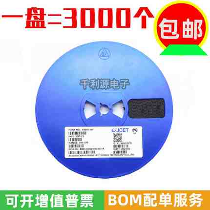 全新原装长电 S8050 J3Y S8550 2TY贴片三极管SOT-23 PNP PNP对管