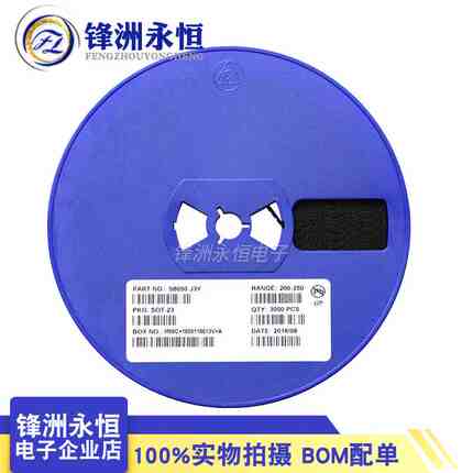 S8050/NPN/J3Y 贴片三极管 SOT-23 S8550/PNP/2TY 长电 3000只/盘