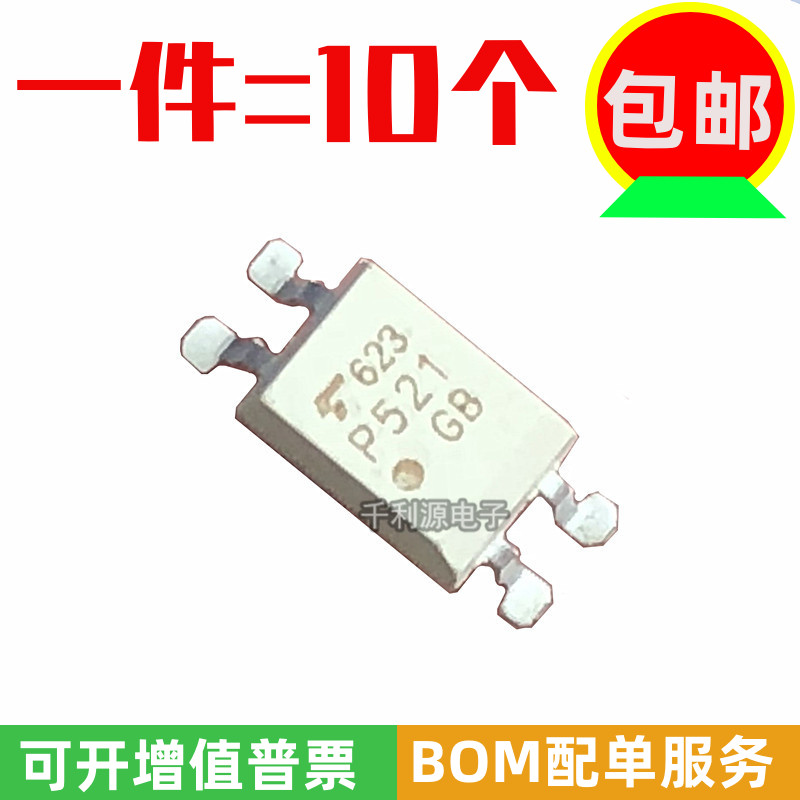 全新国产 TLP521-1GB TLP521-1 P521光耦  贴片SOP-4 光电耦合器