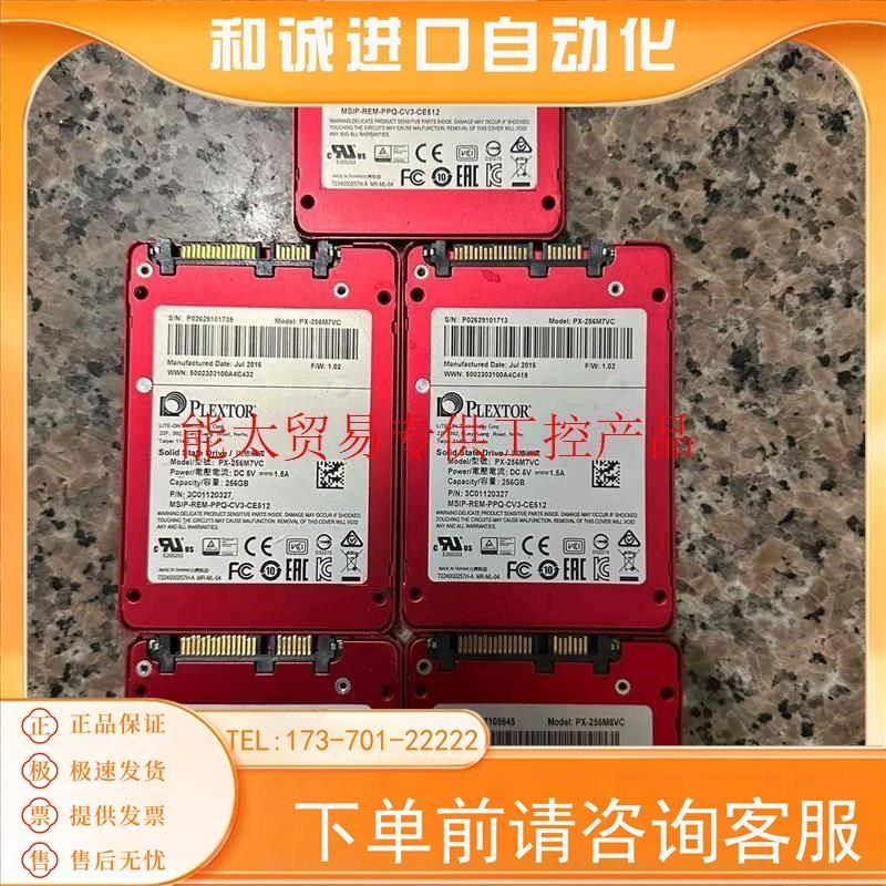 PLEXTOR/浦科特PX-256g  m6s m6s+ m