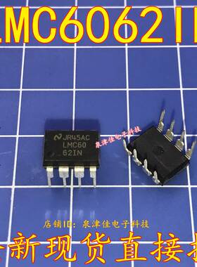 全新现货 LMC6035IM SOP8 原装NS 丝印LMC60 35IM LMC6035IMX全新