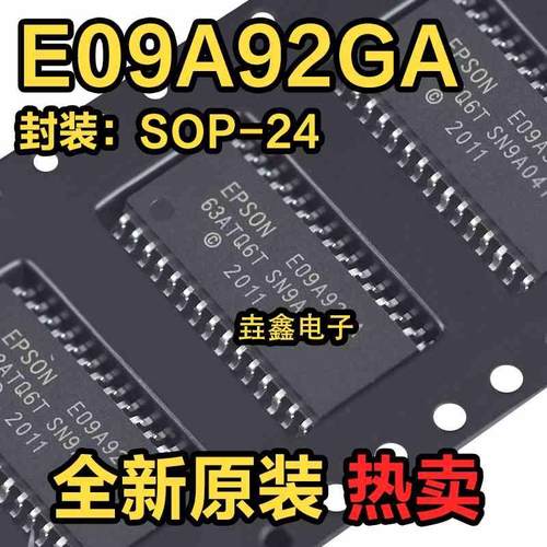 全新原装E09A92 09A92GA E09A92GA SOP24 打印机芯片 集成电路ic