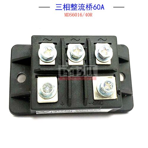 焊机三相整流桥60A1600V 逆变焊机整流桥桥堆MDS601640RMDS6016