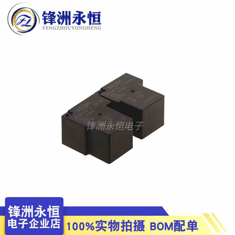 855AP-1A-C-12VDC 24VDC 12V/24V 30A 松川T90继电器 代G8P-1A4P