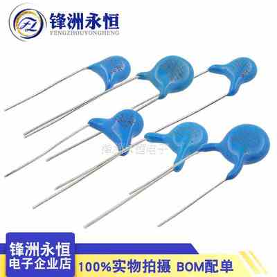 Y1安规Y电容400V 221 102M 222 332 472 103 1/2.2/4.7/10nF 250V