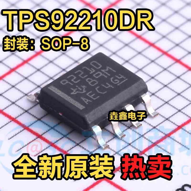 全新 TPS92210DR LED照明驱动控制器 电源芯片 SOP-8 TPS92210