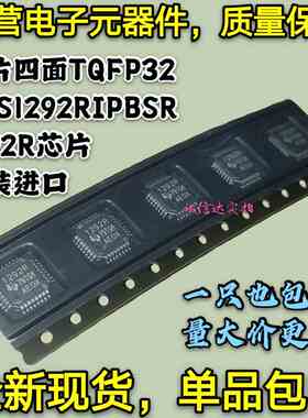 原装进口包邮 ADS1292RIPBS ADS1292RIPBSR 1292R芯片四面 TQFP32