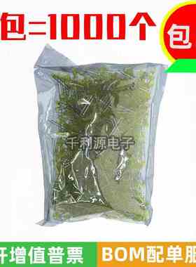 3MM 黄发黄 发光二极管 黄色 高亮 LED 短脚 F3黄发黄 一包1000只