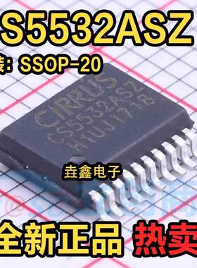 CS5530-ISZ CS5530ISZ 5532-ASZ BSZ 5522-AS -ASZ 5529AS 5533