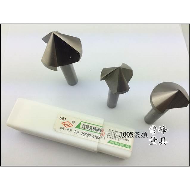 正品 SWT西南90°倒角刀φ6.5 8.4 10.4 12.4 16.5 20.5 25 40mm