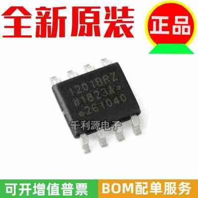 全新原装 ADUM1201BRZ-RL7 ADUM1201BR SOP8 双通道数字隔离器 IC