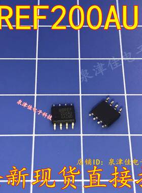 全新现货 REF200AU 模拟电流镜， SOP8  全新可拍下