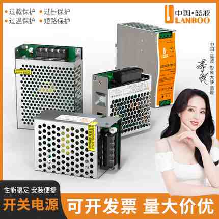 蓝波220转12V24V开关电源控制器电流变压器LED灯带灯条广告箱改装