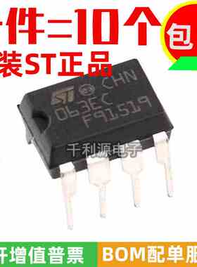 进口原装 MC34063ECN 34063 印 063EC 直插DIP8 直流稳压控制芯片