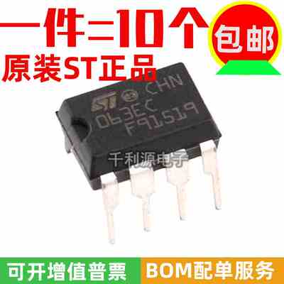 进口原装 MC34063ECN 34063 印 063EC 直插DIP8 直流稳压控制芯片