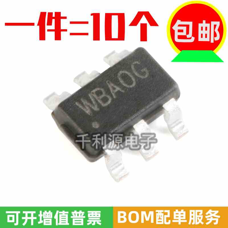 全新原装 SY8120B1ABC 印 WB 同步降压DC-DC稳压器芯片 SOT23-6