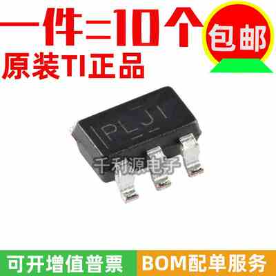 全新原装 TPS2051BDBVR 丝印 PLJI SOT23-5 电源开关稳压IC芯片