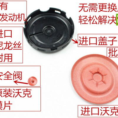 奥迪EA888发动机油气油水分离器膜片废气阀橡胶膜片德国沃克进口