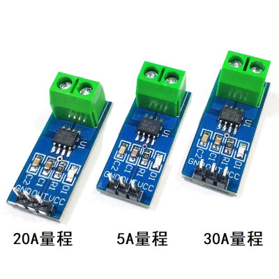 ACS712 ACS724模块5A 20A 30A量程电流检测板霍尔电流传感器 05B
