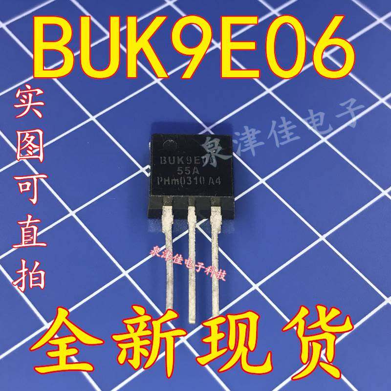 原装 BUK9E06-55A POLO车助力泵常用易损芯片 专业汽车IC 直拍,ZIPPO/瑞士军刀/眼镜,酒具,淘宝优惠券,粉丝福利购,淘宝优惠卷