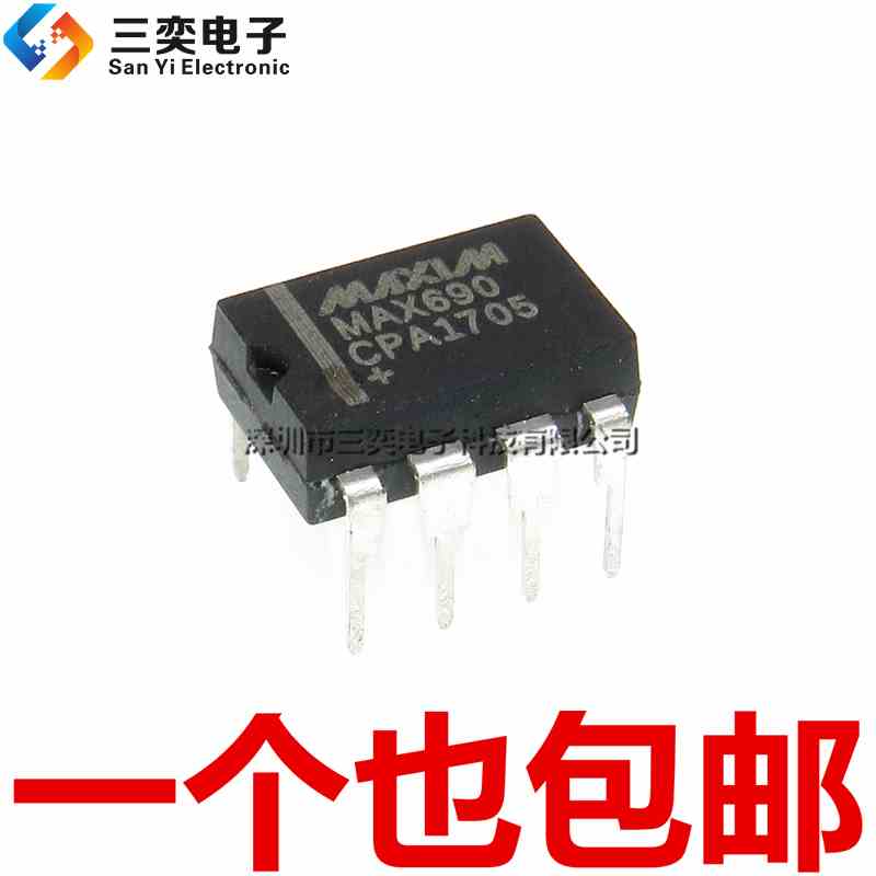 原装正品 MAX690CPA MAX690CPA+ DIP-8直插 收发器/接收器/驱动器