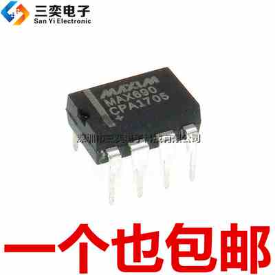 原装正品 MAX690CPA MAX690CPA+ DIP-8直插 收发器/接收器/驱动器