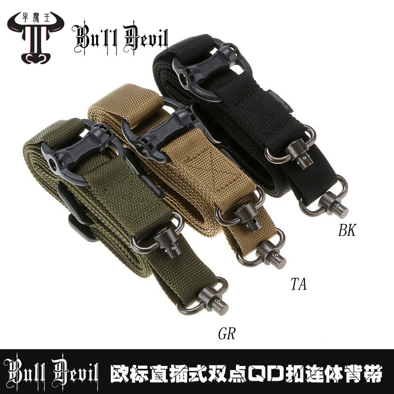 锦明10MS4单点尼龙背带欧标QD扣连体双点背带枪绳钢制快拆扣肩带图片