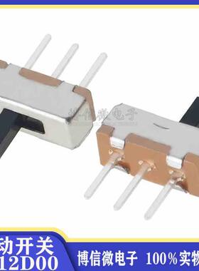 SS12d00 G4 一包装1000个横柄式 二档 三脚 柄长4MM 三脚拨动