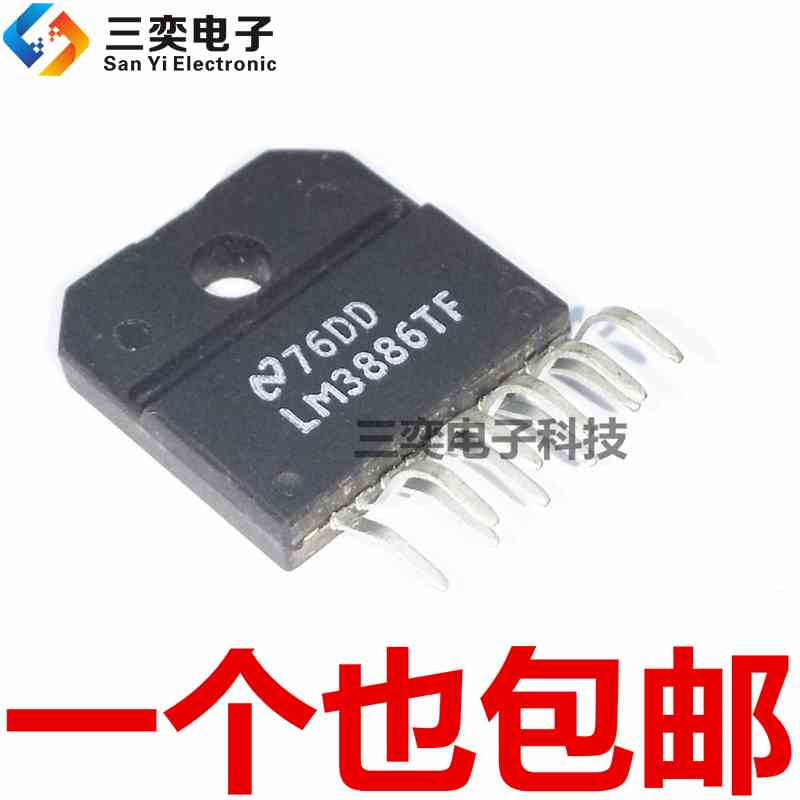 LM3886TF功放板大功率 ZIP11直插 发烧级音频放大器芯片 原装正品