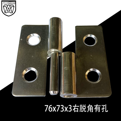AW安望工业脱销合页加厚平开轴承 电柜门铰链76x73x3右脱角有孔