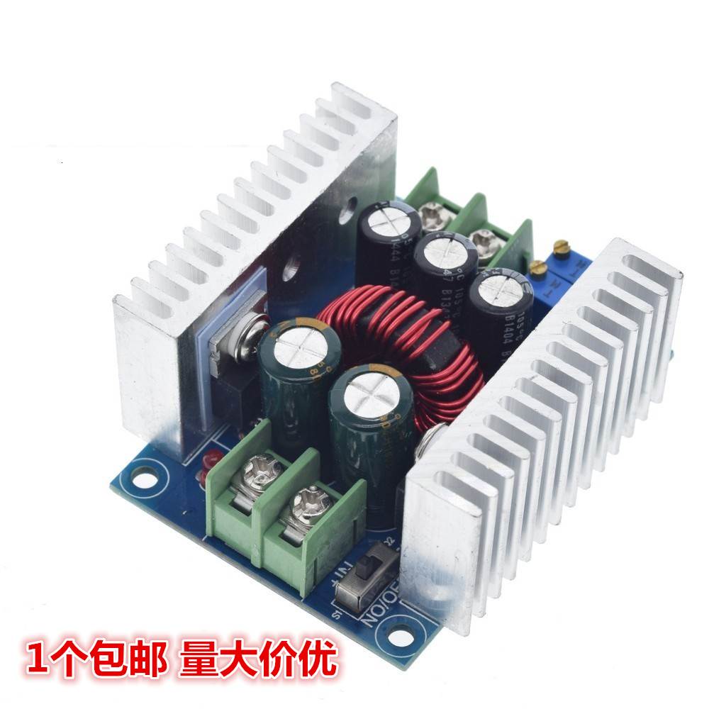 20A大功率同步整流降压恒压恒流电源模块充电 LED驱动300W大功率